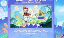 可莉爆料皮肤视频,独家爆料视频大揭秘